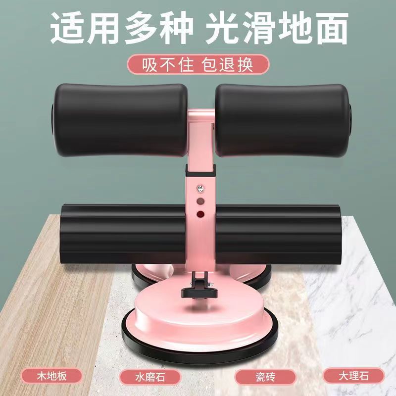 Picture of Yoga Foot Fixator Home Abdominal Sucker Abdominal Retractor Abdominal Slim Belly Fitness Sit-up Assistant