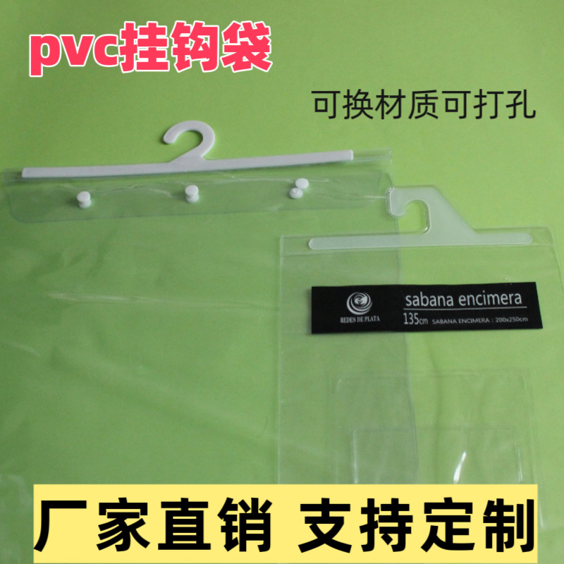 Factory transparent pvc portable snap bag underwear clothing hanger packaging bag pvc self-sealing button hook bag