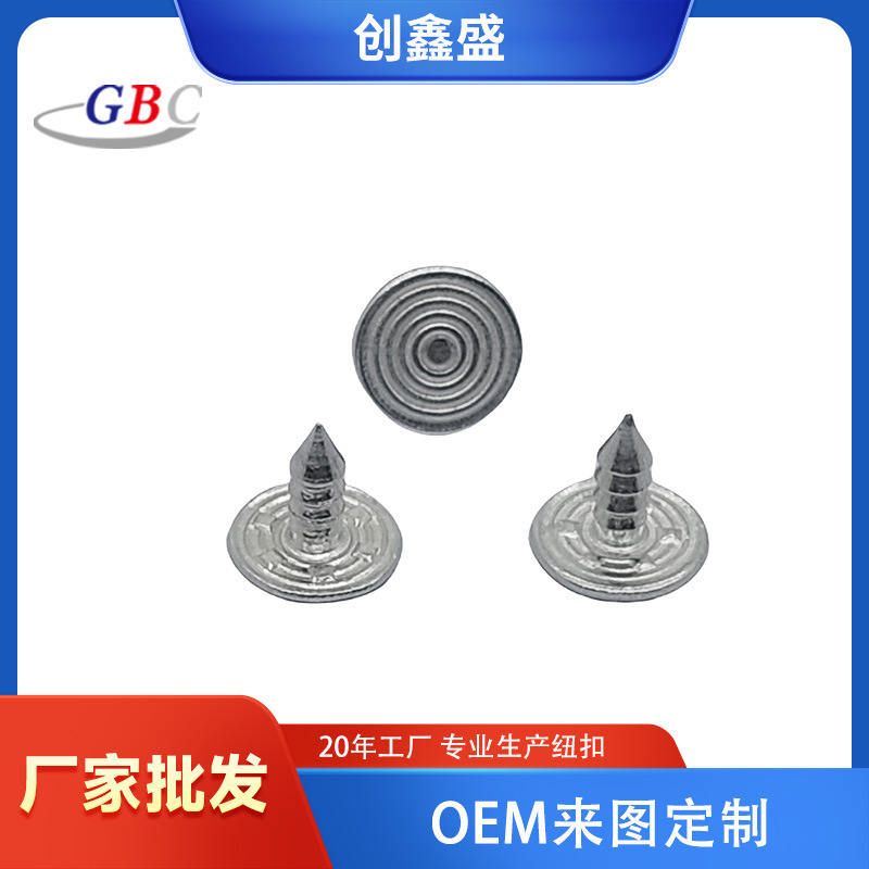 2024 new product direct selling metal screw rubber core I-shaped buckle bottom matching aluminum nail denim clothing luggage accessories willow nail