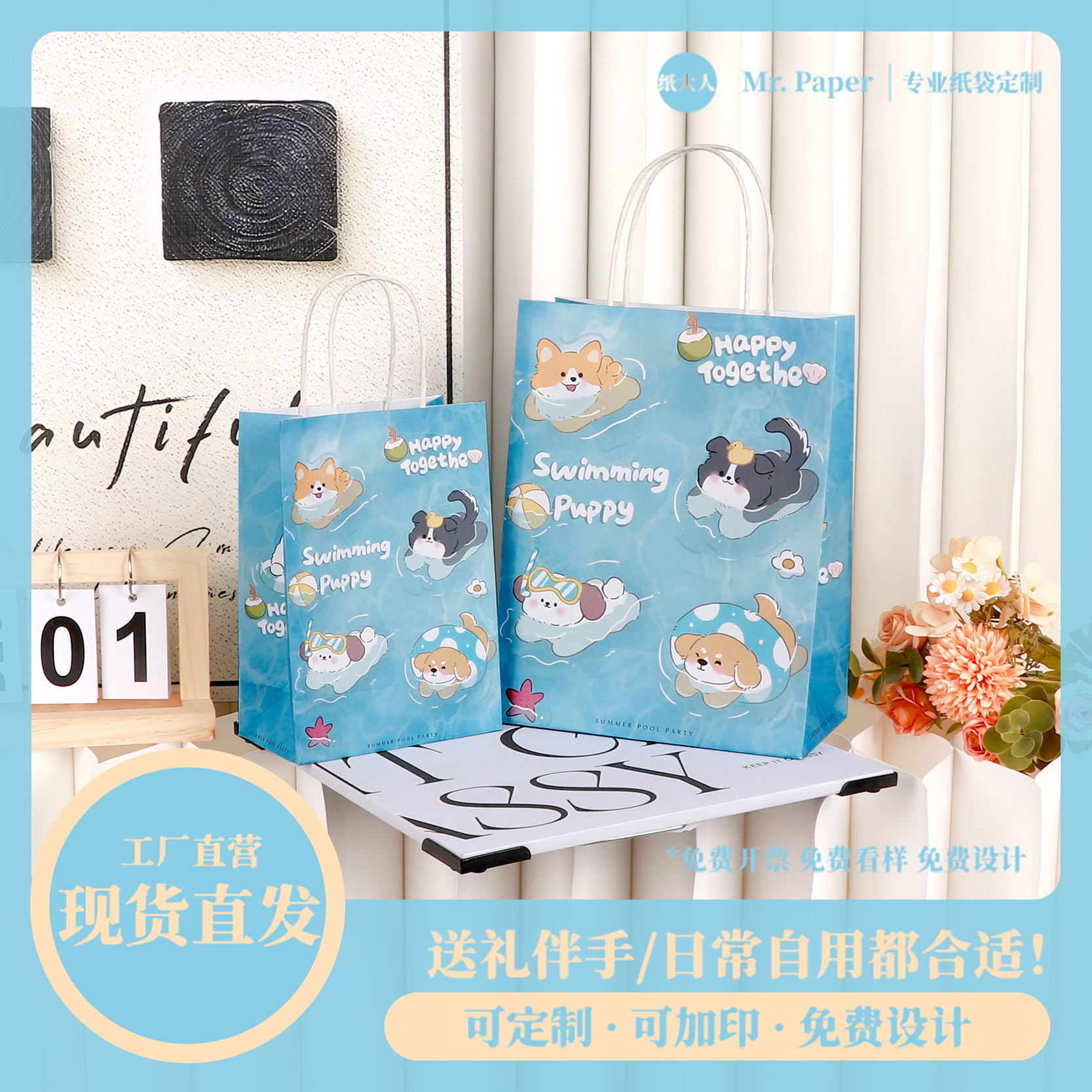 Brown Packing Paper Bag, Pool Party Gift Packaging Bag, Catering Milk Tea Takeaway Packaging Paper Bag, Customizable with Logo