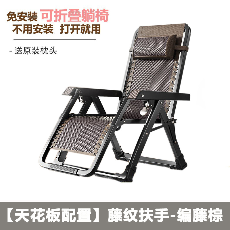 Picture of Recliner Rattan Foldableing Nap Backrest Rattan Chair Home Nap Lounge Chair Balcony Leisure Lazy Summer Chair for the Elderly