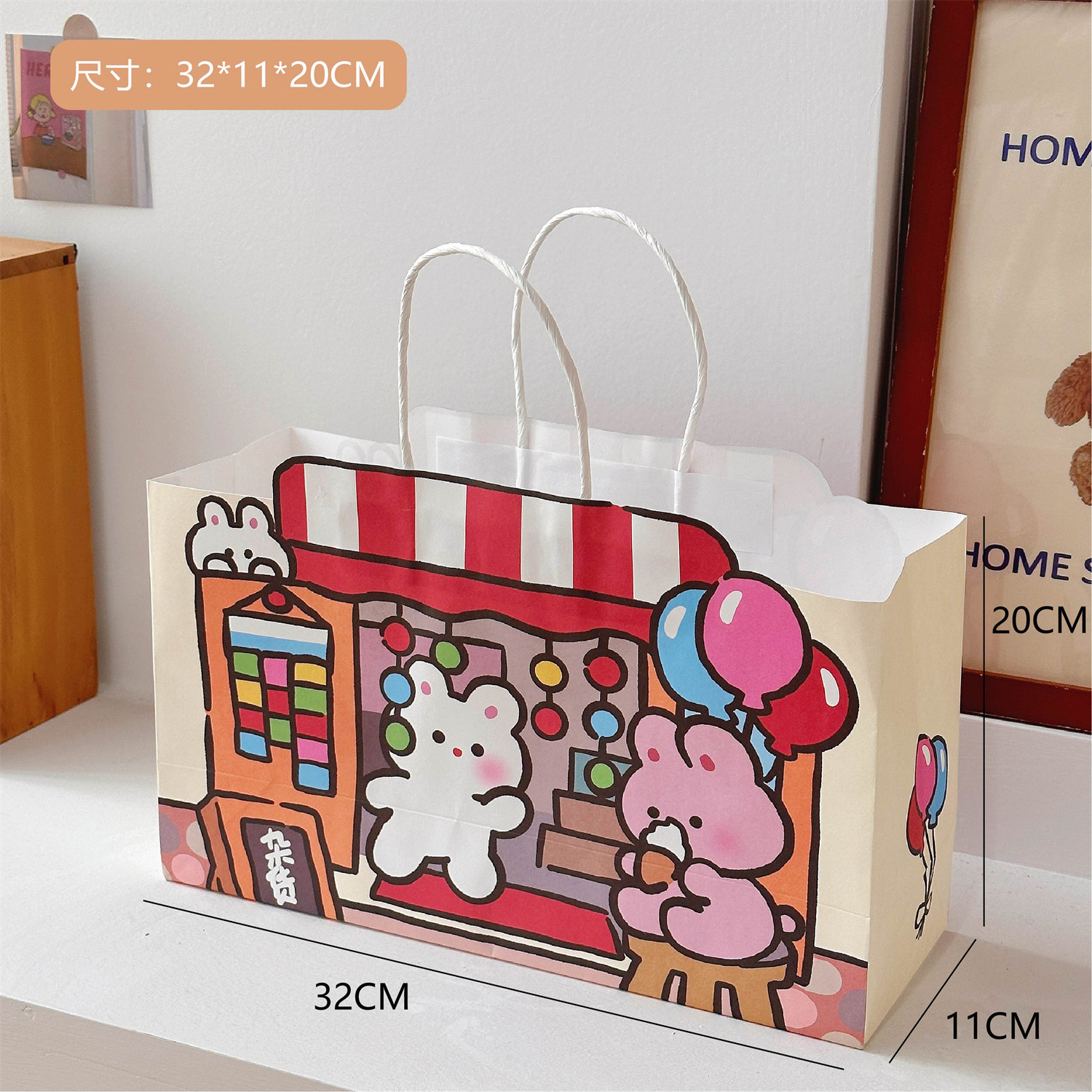 Picture of Cartoon Cute Jelly Dog Cloud Paper Bag Large Bag Gift Bag Tote Bag Holiday Birthday Gift Packaging Bag