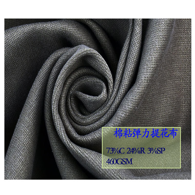 Cotton Elastic Woven Fabric, Cotton Rayon Jacquard Fabric, Thickened Winter Casual Pants Clothing Fashion Fabric