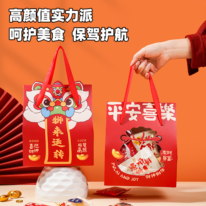 2025 New Year Snowflake Crisp Packaging Box Gift Box Biscuit Cookie Toffee Glutinous Rice Boat Gift Bag Tote in stock