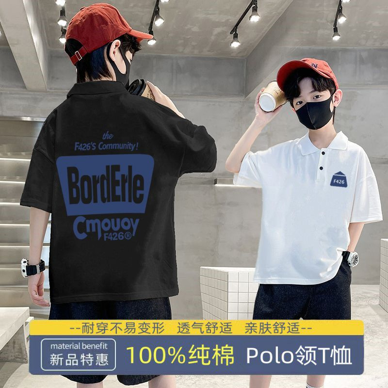 Picture of Boys' short-sleeved POLO collar 2023 Summer new western style children's half-sleeved T handsome boy cartoon fried street top