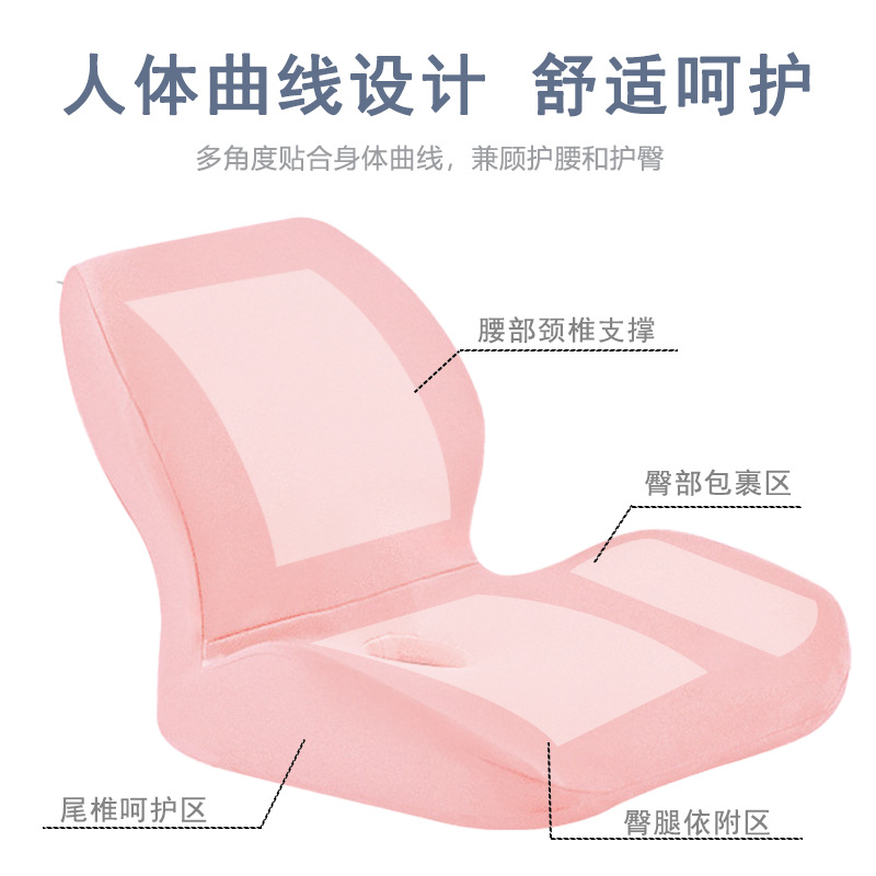 Picture of Office All-In-One Cushion Memory Foam Car Universal Cushion All-In-One Waist Butt Cushion Four-Season Universal Seat Cushion