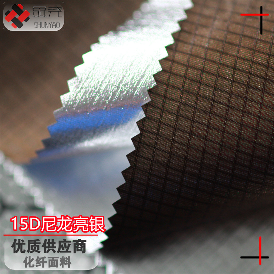 Shunyao Ultra-Thin Tear-Resistant Nylon Plaid Fabric Heat Storage Insulation Sun Protection Ultra-Light Outdoor Waterproof Raincoat Fabric