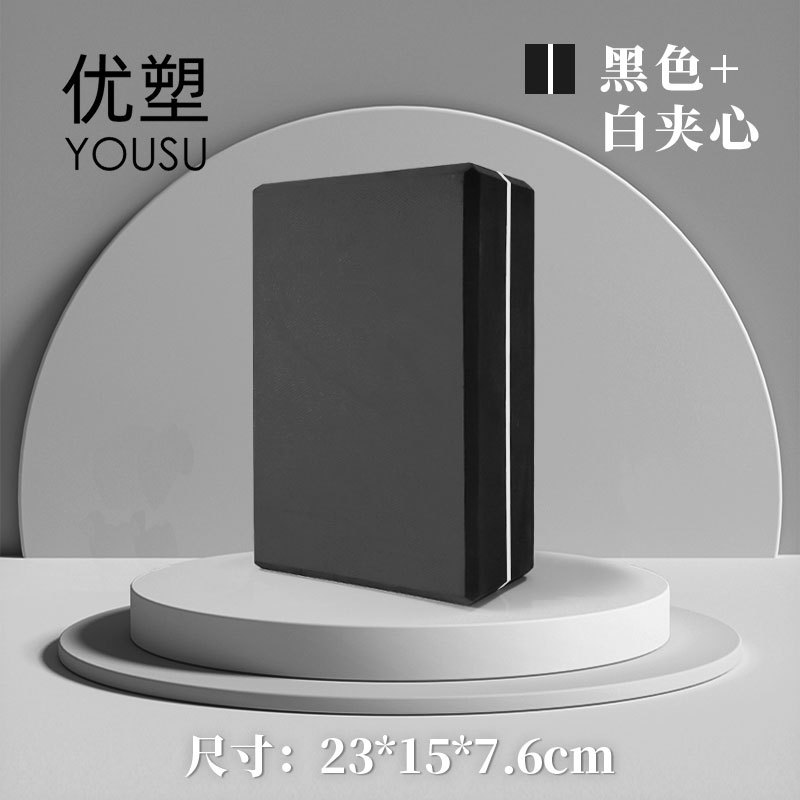 369 yoga brick women's high-density yoga studio adults beginners children dance special practice foam brick 120g