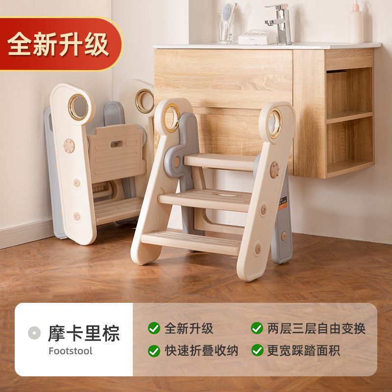 Picture of Handwashing step stool, children's footrest, bathroom washing staircase, washing table, stool pedal, heightened handwashing steps
