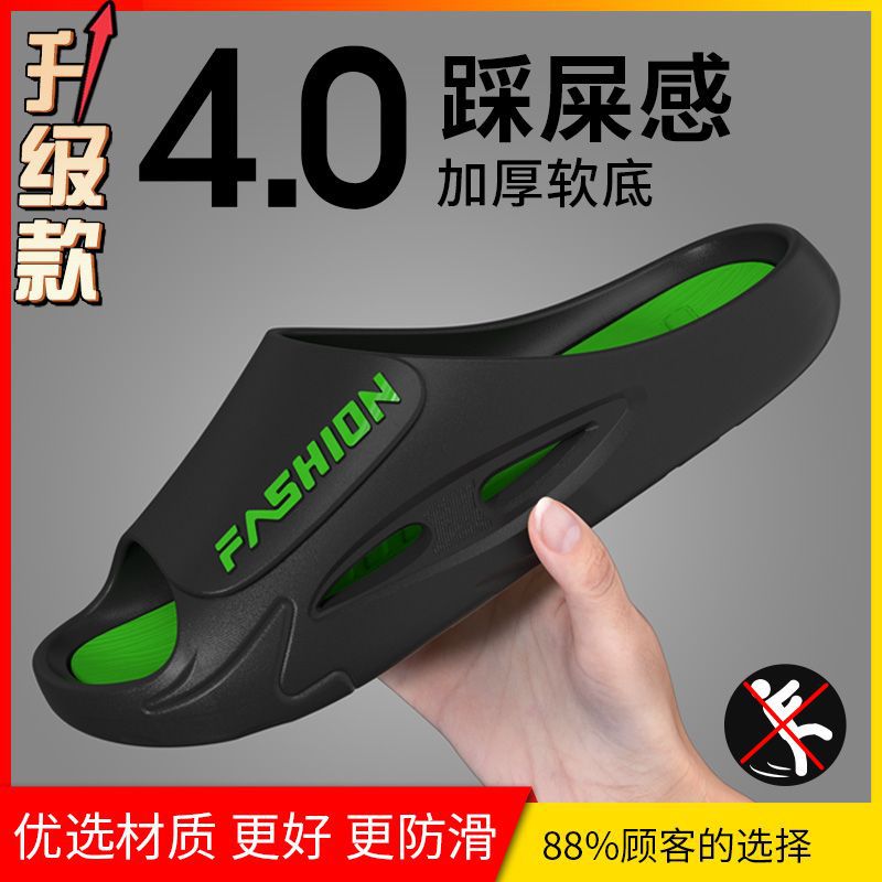 Picture of 2025 Summer Slippers for Men to Wear Outside, Non-Slip, Anti-Odor, Trendy Sports Thick-Soled Sandals for Men, Outdoor Men