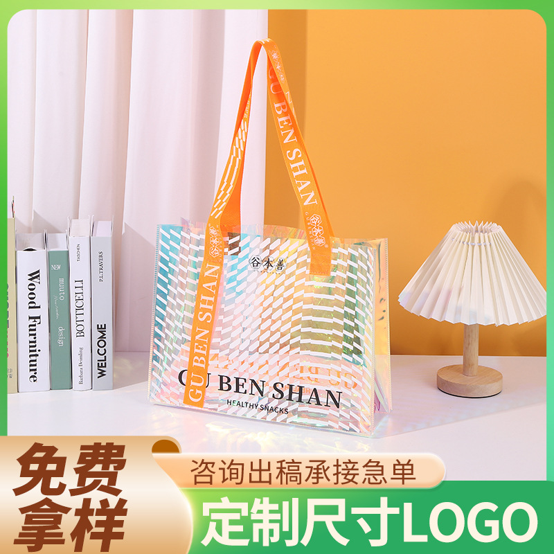 Wholesale laser hand gift handbag transparent plastic clothing shopping bag PVC colorful candy gift bag formulation
