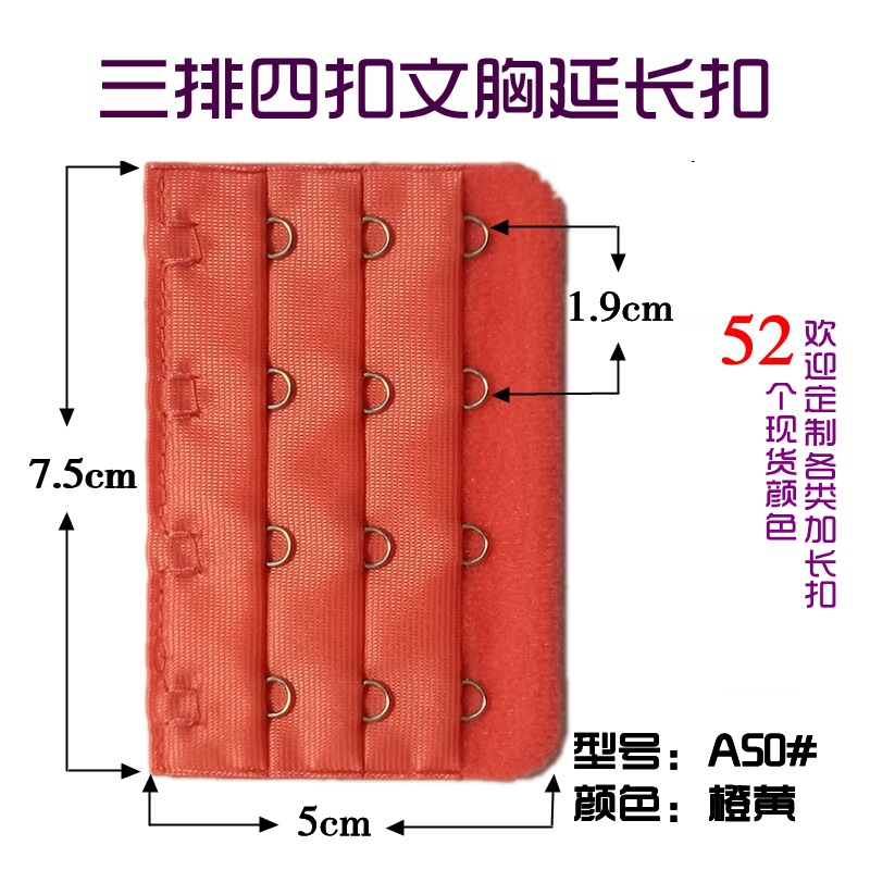 Picture of Three Rows and Four-Button Bra Extension Buckle Cloth Hook Three Rows and 4-Button Electroplated Bra Extension Buckle Factory Direct Sales Intimates Back Buckle