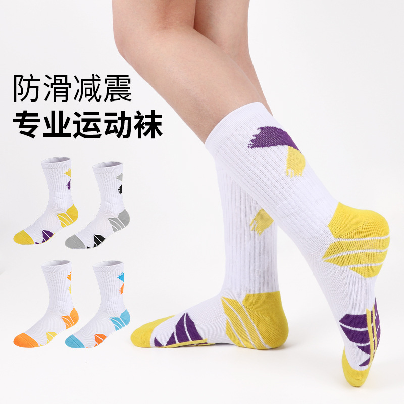 Non-slip football socks running socks mid-barrel towel bottom marathon sweat-absorbent deodorant basketball socks for men and women breathable