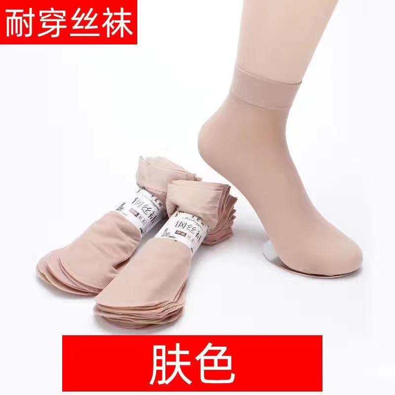 Picture of Men and Women Can Wear Extended Steel Stockings Spring, Summer and Autumn Anti-Snagging Thin Facial Mask Short Stockings Mid-Tube Socks for Women