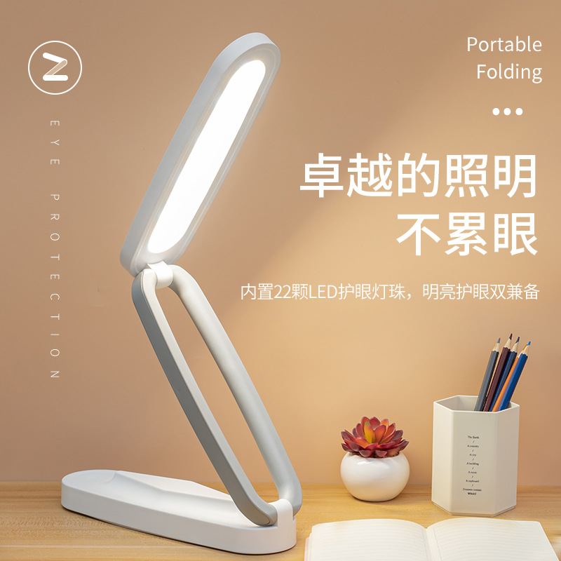 Factory source LED desk lamp learning eye protection convenient folding charging touch switch bedroom dormitory gift
