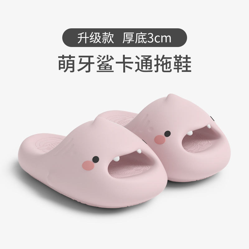 Cartoon Macey Shark Slippers Women's Summer Home New Bathroom Bathing Thick Bottom Couple Shark Slippers Women's Dormitory
