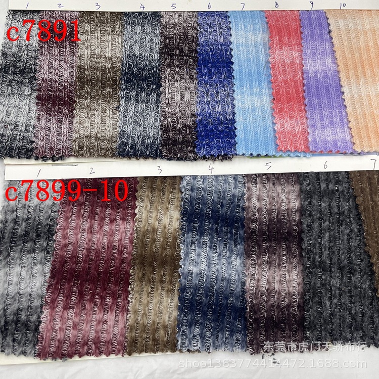 Autumn and Winter knitted thick needle rib yarn dyed stripes 380-400g thick needle 2*2 rib rib brushed