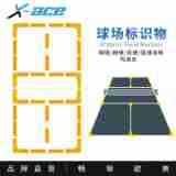 X-ACE Tennis Basketball Court Landmark Landmark Line Obstacle Non-slip Landmark Mat Complete Set of Sports Training Equipment