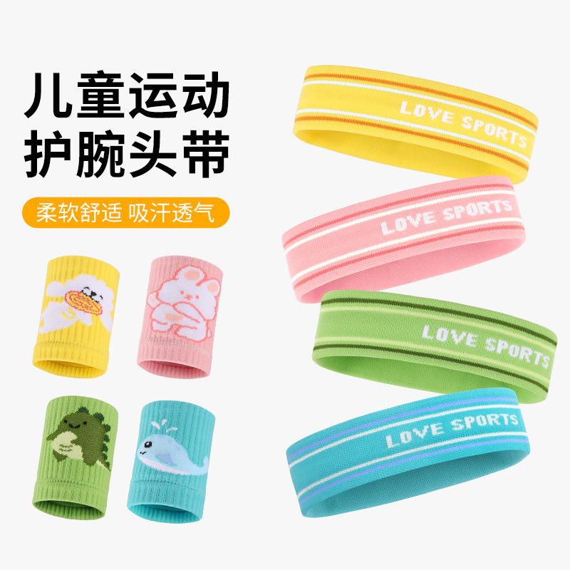 Cartoon Pattern Children's Sweat Wristband Headband Cartoon Soft High Elastic Breathable Sports Running Hosiery Machine Knitted suit