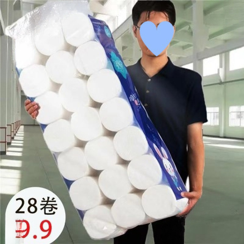 Toilet Paper Made from Virgin Wood Pulp for Home Use, Coreless Toilet Paper Rolls, Wholesale Box Quantity == Rolls