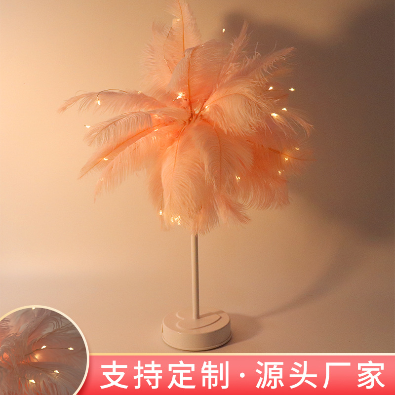 LED Feather Small Table Lamp Internet Celebrity Girl's Room Decorative Lamp Bedroom Nightstand Nightlight Copper Wire Gift Lamp