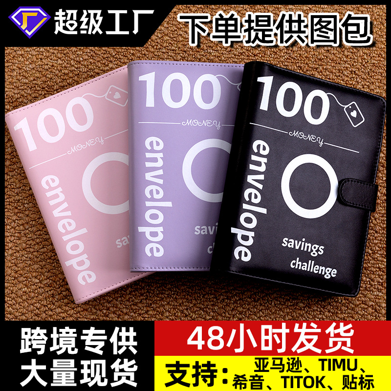100 Days of Couples Saving Money Saving Challenge 100 Envelope Challenge Binder Savings Book
