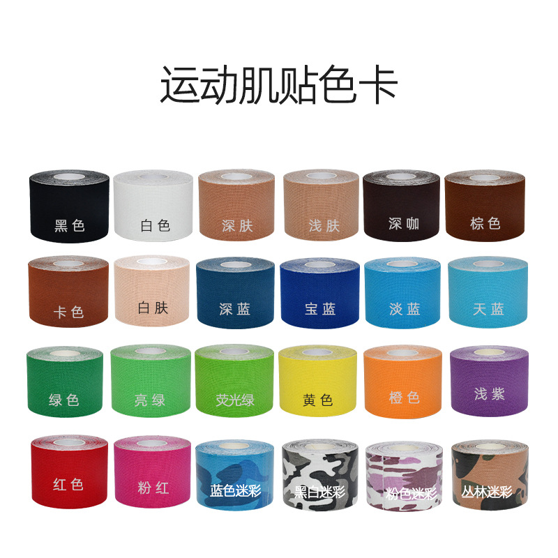 Picture of Factory Sports Protective Elastic Tape Muscle Patch Chest Patch Muscle Patch Kinesio Patch Lifting Bandage