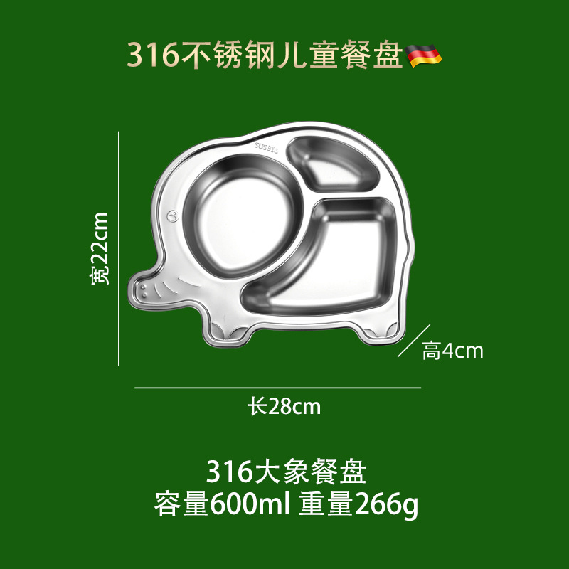 Picture of ins Style Children's Dinner Plate 304 Stainless Steel Cartoon Baby Household Separator Plate Kindergarten Dinner Plate High Color Value 316