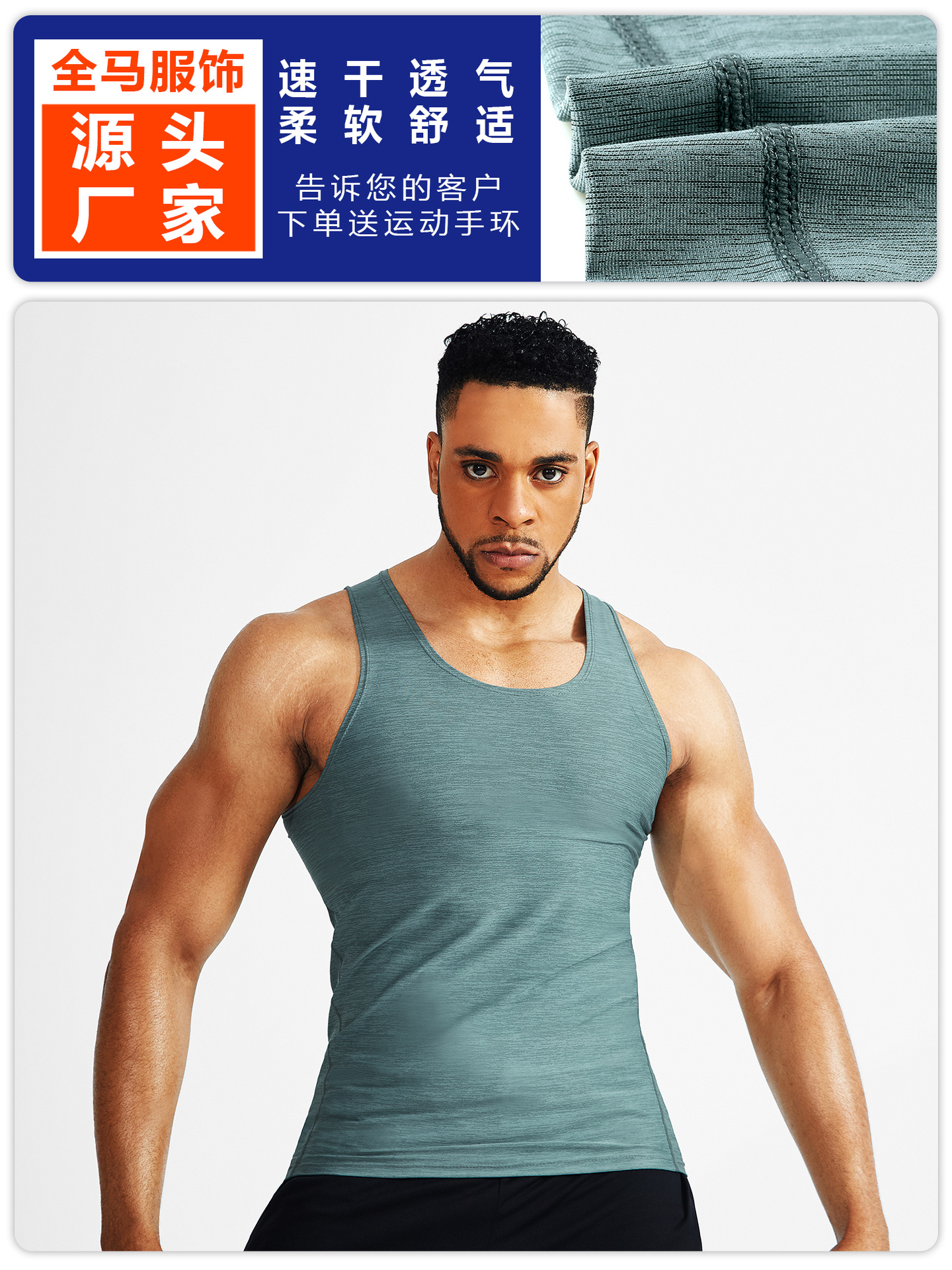 Men's Sports Fitness Clothes Waistcoat Sports Students Training Basketball Running Track and Field Quick-drying Clothes Sweat Absorbing High Elastic