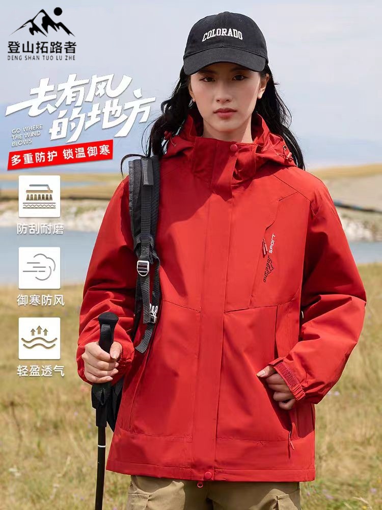 Suzakuhong Outdoor Three-In-One Jacket Autumn and Winter Waterproof, Windproof and Warm Two-Piece Set for Men and Women, Couple's Warm and Mountaineering