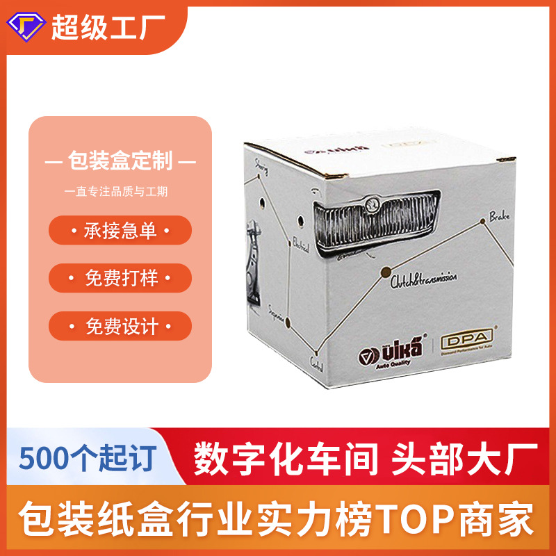 Product packaging color box white card corrugated carton flip folding carton color printing logo packaging box products