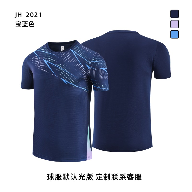 Picture of New Quick-drying Breathable Badminton Suit Table Tennis Suit Competition Training Children Adult Volleyball Sports Jersey suit