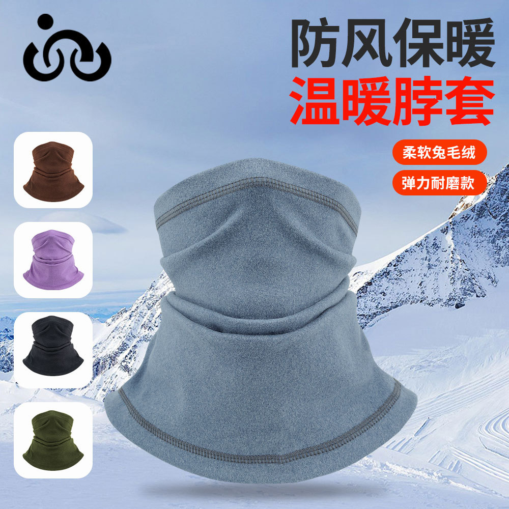 Picture of Ruidong Outdoor Cycling Multifunctional Warm Ski Neck Scarf Cycling Windproof and Coldproof Mask Turban Cycling Cap