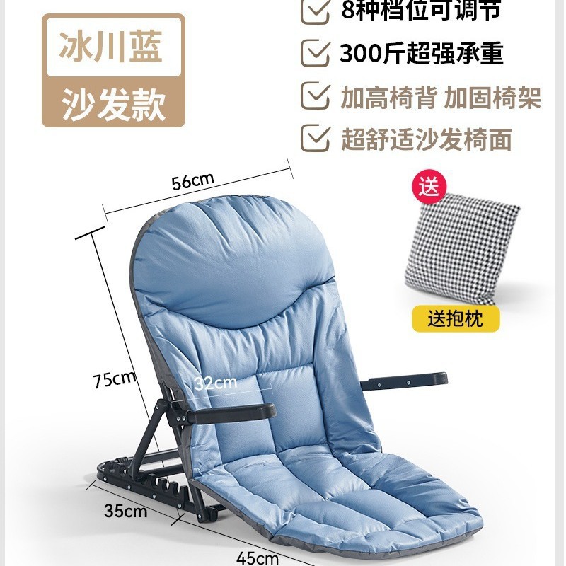 Picture of There are no legs on the bed, kicking rice chairs, college dormitories for the elderly, escort chairs, lazy games, waist guards, tents, and recliners