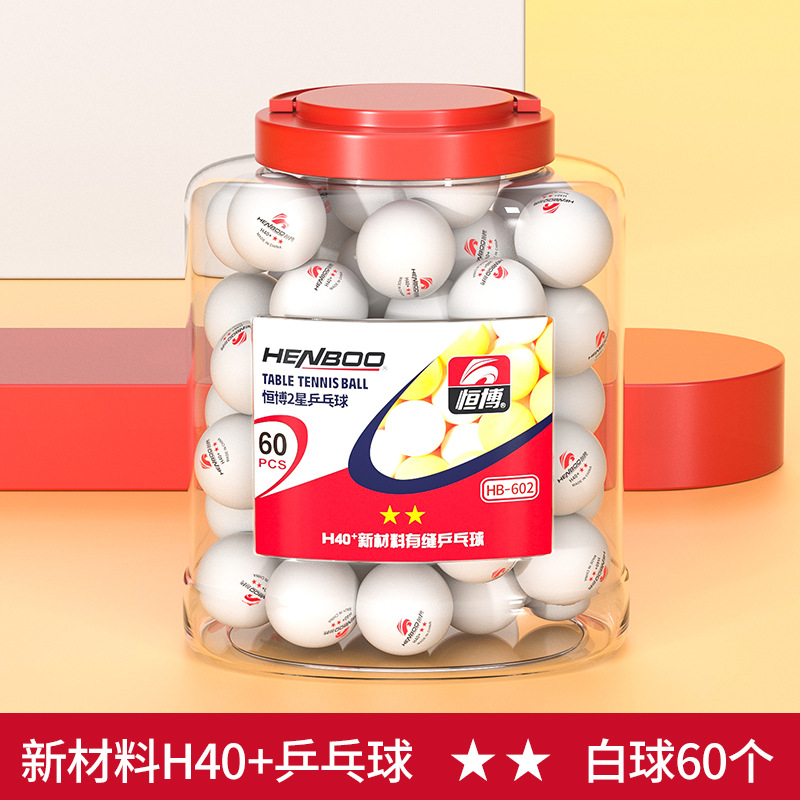 Picture of New material 40 + three-star amateur training ball competition table tennis 60 PCs primary and secondary school students serve ball big barrel
