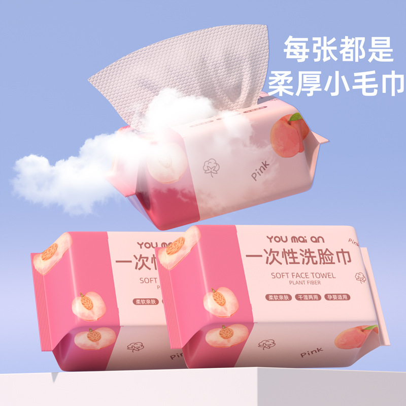 Picture of Disposable compressed bath towel extra thick face towel travel supplies compressed towel portable towel folding bath towel