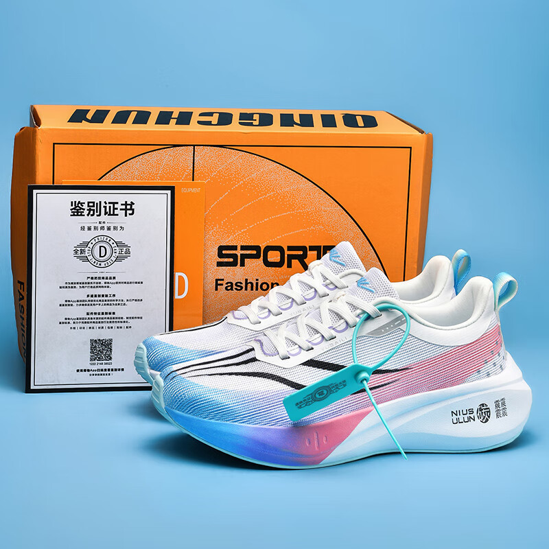 Outdoor Casual Youth Running Shoes Men's Shoes Carbon Plate Shock Absorption Winter Big Kids Running Shoes Sports sneaker Women's Shoes
