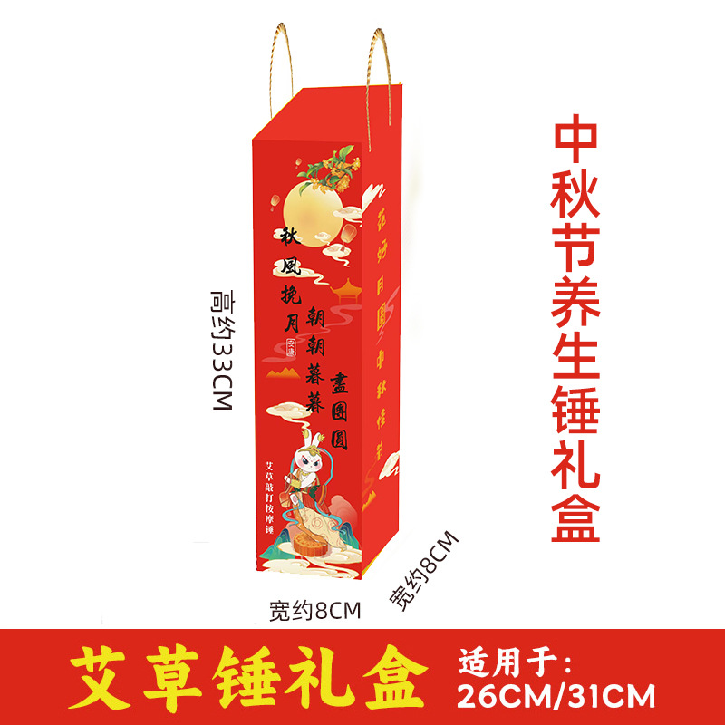 Picture of Handmade Diy Health Hammer Handheld Moxibustion Hammer Massage Hammer Accompanying Hand Ritual Moxibustion Hammer