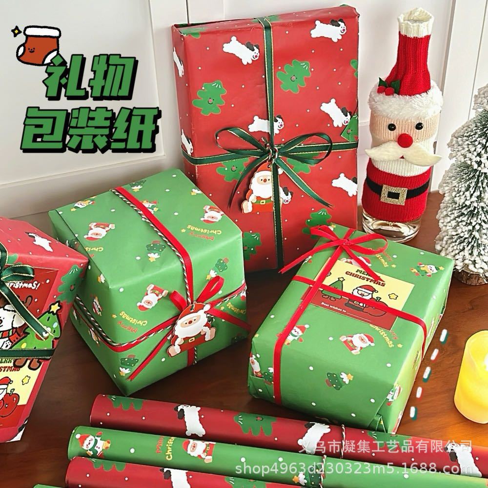 New Christmas Gift Wrapping Paper Student Gift Wrapping Paper High Color Value Christmas Gift Wrapping Decorative Paper