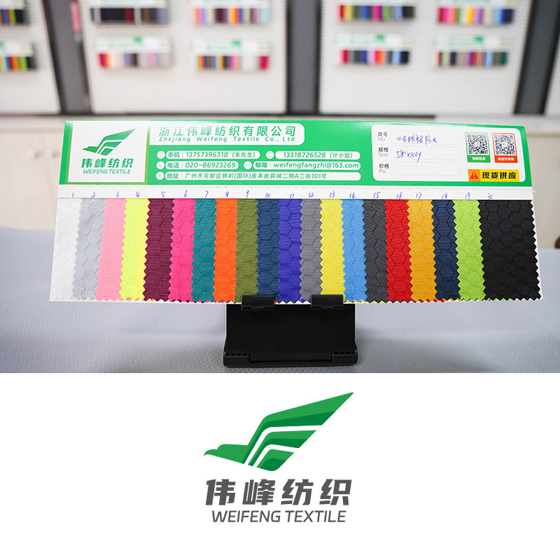Picture of 10-Point Ball Grid Water-Repellent Plaid Fabric in Stock Large Football Grid Multi-Color Environmentally Friendly Bags Oxford Cloth Waterproof Fabric