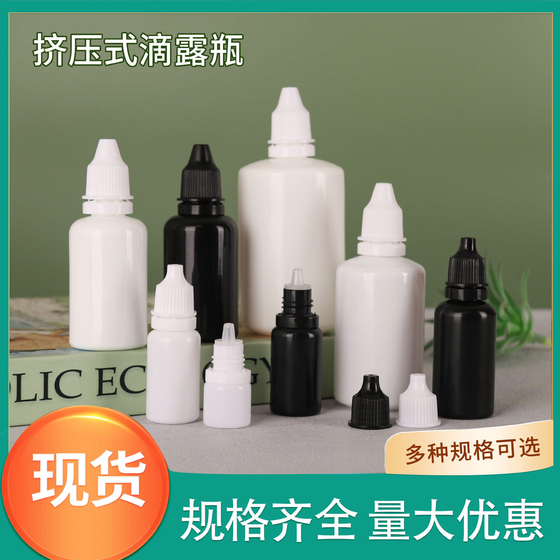 Wholesale Eye Drop Bottle 3 5 10ml ml Drop Pigment Squeeze Water Bottle Drop Eye Drop Small Bottle White Light-proof Bottle