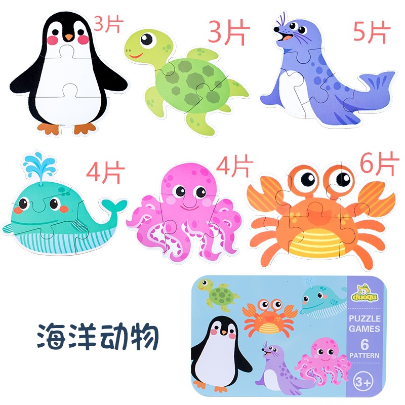 Picture of Cross-Border Infant Educational Animal Puzzle Gift Box Children's Cognitive Matching Puzzle Kindergarten Early Education Companion Toy