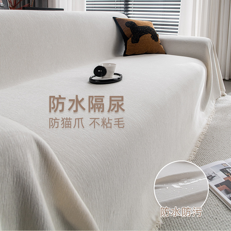 2025 New Waterproof Sofa Cover Cloth for Four Seasons Universal French Simple Advanced Sofa Cushion Cover Full Covering Sofa Towel