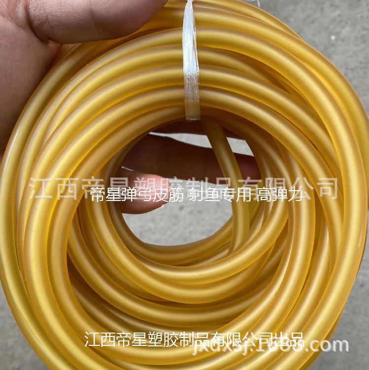 Emperor Star Q Edition 2070 Fish Shooting Round Rubber Tendon 2*7 Fish Hunting Stretch Tube 6 Times Stretch 40kg Pull Latex Tube
