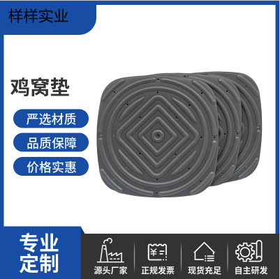 In stock supply EVA chicken nest mat cuttable chicken nest mat washable washable cold hot pressing chicken nest mat