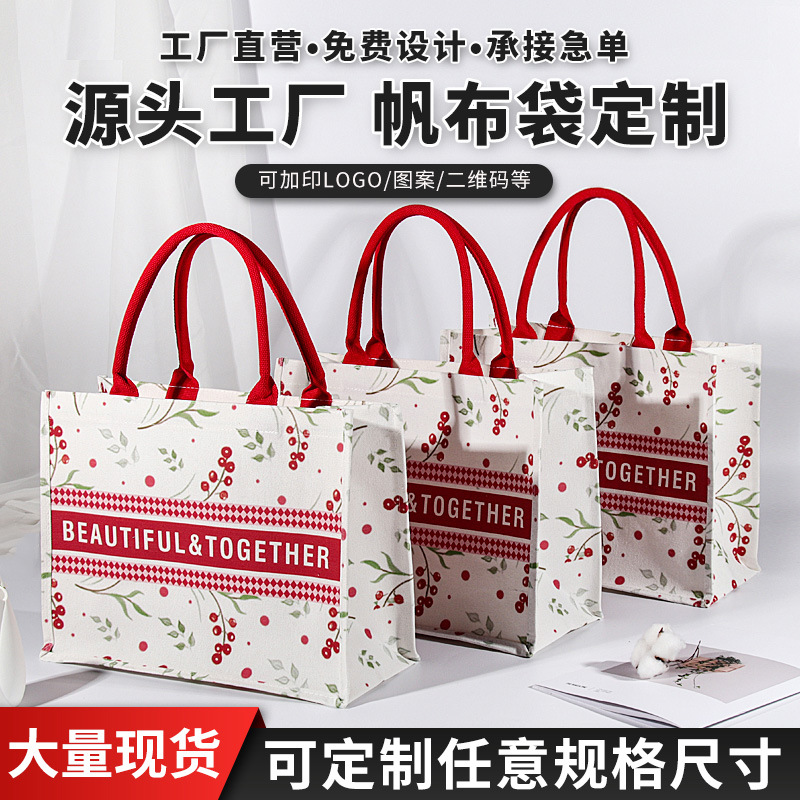 Three-dimensional Canvas Bag, Wedding Gift Bag, Holiday Packaging Bag, Canvas Bag, Coated Waterproof Large Capacity Fashion Printing