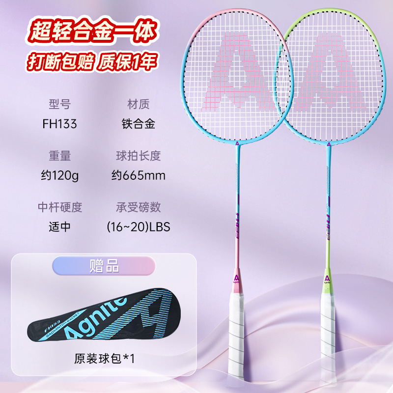 Picture of Deli Flagship Official genuine goods Badminton Racket Professional Ultra Light Single and Double Racket Full Carbon Fiber Anti-suit Shop