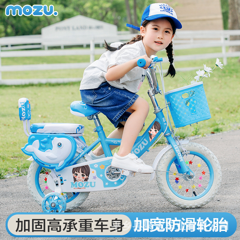 Picture of Bicycle children, boys and girls with auxiliary wheels, 2/5/8/11-year-old baby bicycle, student bicycle, pedal bicycle