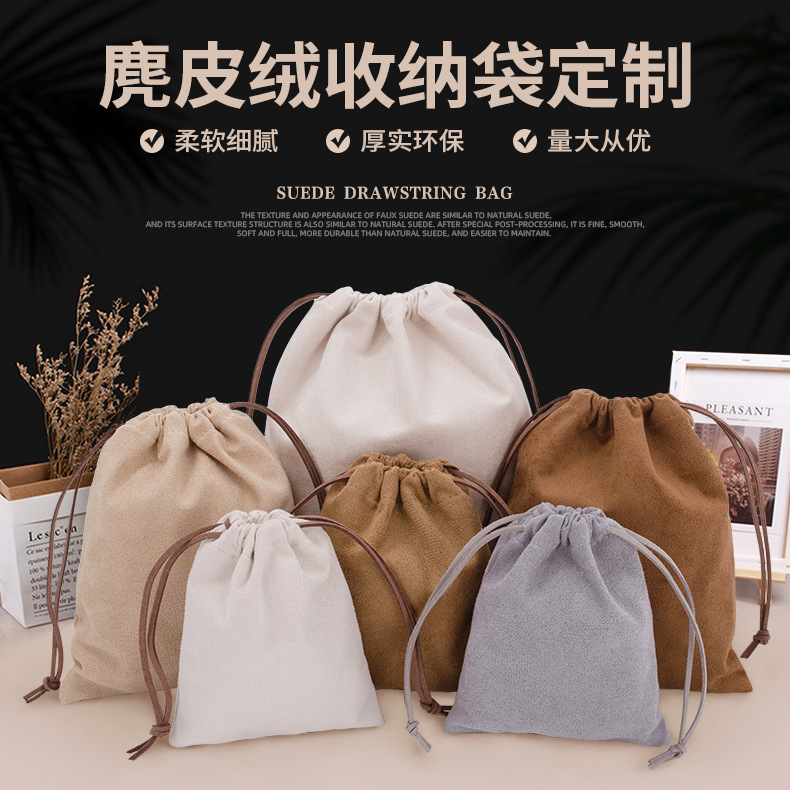 Suede Drawstring Bag Wholesale Custom Printed Logo Gift Jewelry Storage Packaging Velvet Drawstring Bag