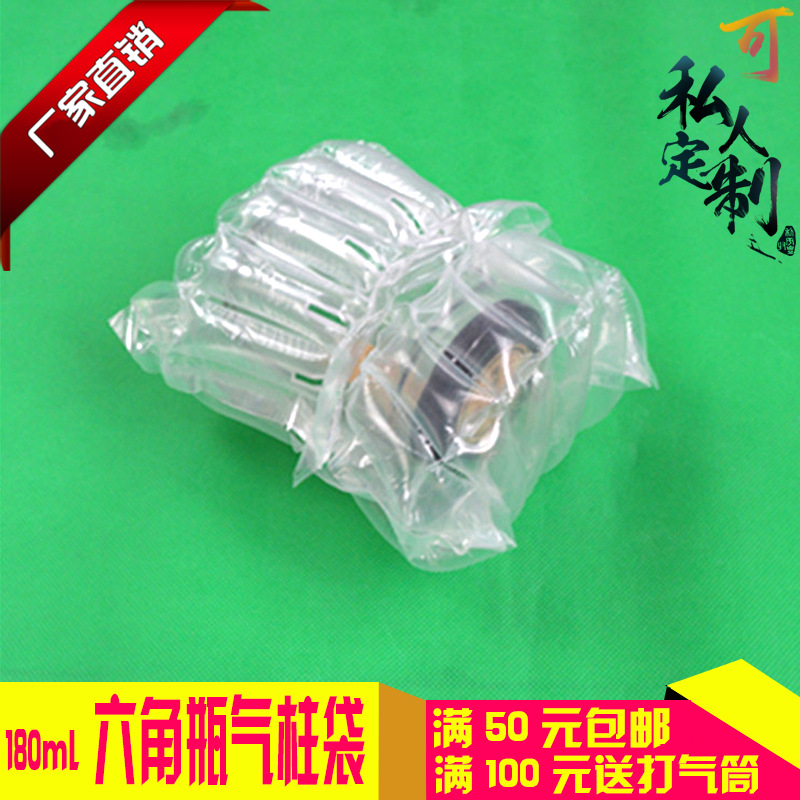 5 column height 11cm air column Bag 180ml hexagonal bottle express delivery bubble column packaging cushion inflatable bubble bag
